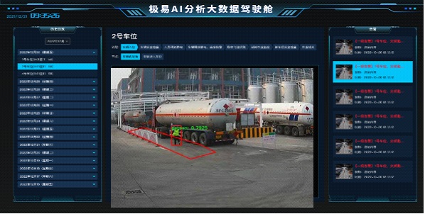 赛摩智能